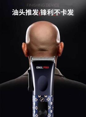 比尔BL300冶金薄刀头发型师理发器电推剪发廊店推白修边雕刻痕推