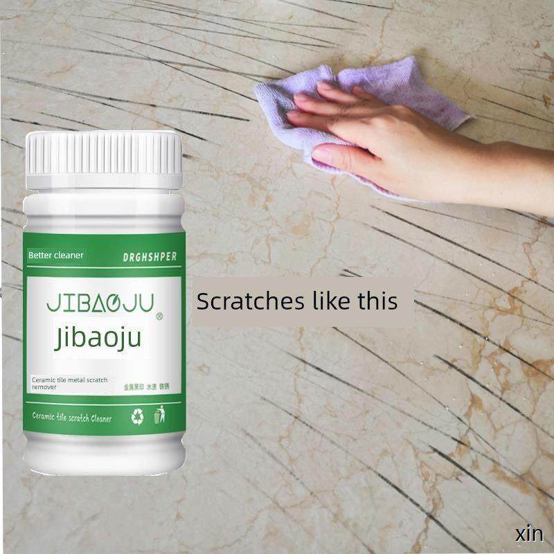 极宝居瓷砖金属画痕清除剂清洁剂去黑印地板砖釉面去痕修覆粉,洗护清洁剂/卫生巾/纸/香薰,多用途清洁剂,淘宝优惠券,粉丝福利购,淘宝优惠卷