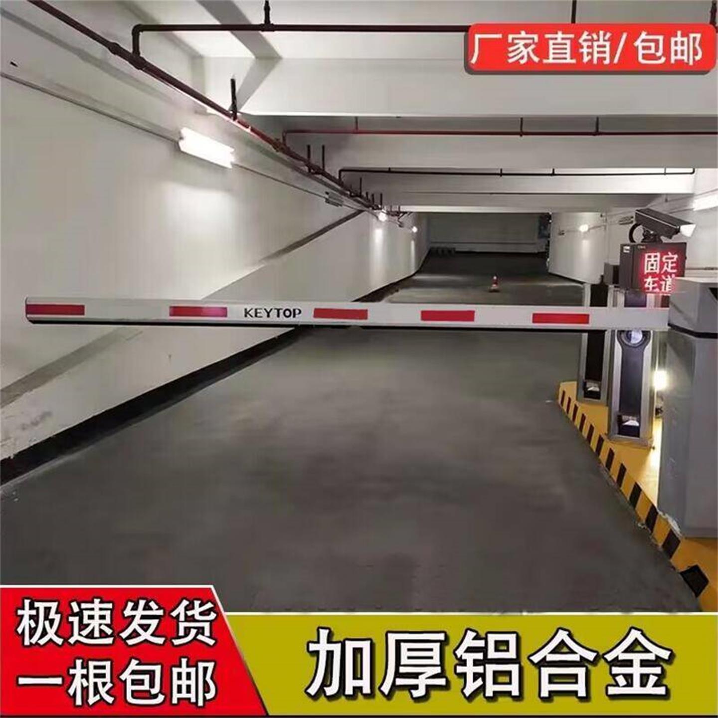 道闸杆直杆门卫起落杆拦车杆升降栏杆小区门口升降杆出入电动收费