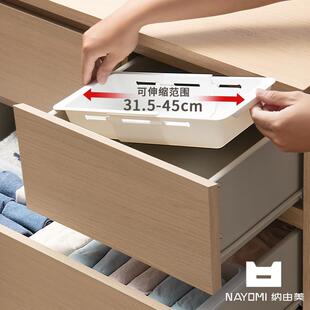 纳由美超深抽屉伸缩收纳盒内置上下分层架抽拉蓝边缘储物整理盒