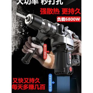 德国威猛电锤电镐大功率冲击钻家用多功能电钻混凝土工业级电工具