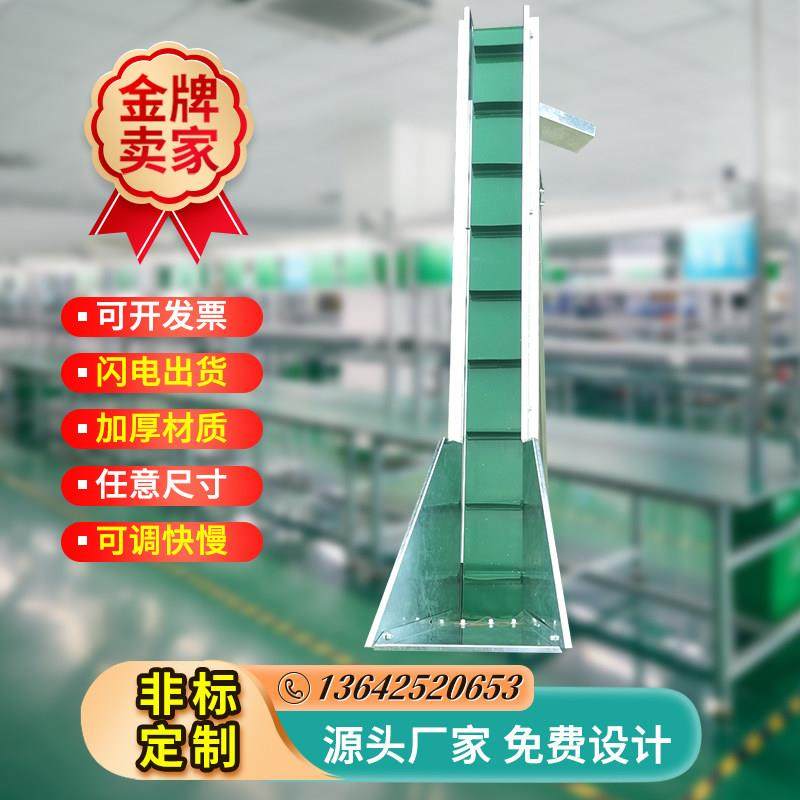 流水线输送带小型快递爬坡升降线皮带输送机输送带上料立式提升机