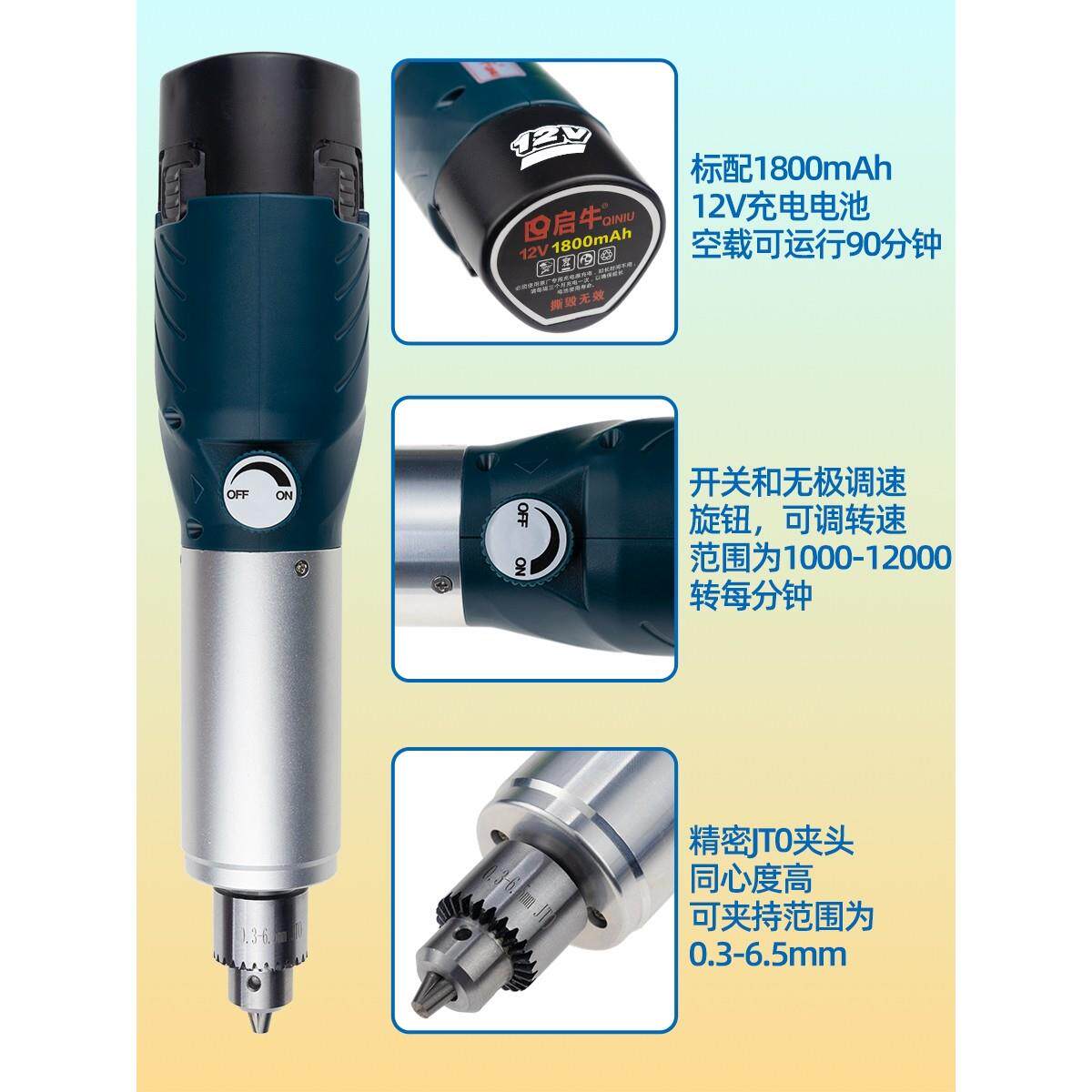 德国精装进口迷你充电调速电磨机手持家用电动雕刻机玉石切割抛光