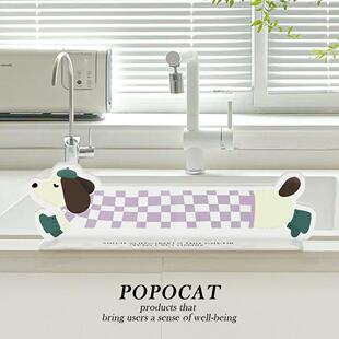 达克斯猎犬泳池水屏障厨房水槽水屏障水槽防水条高价值防溅水屏障