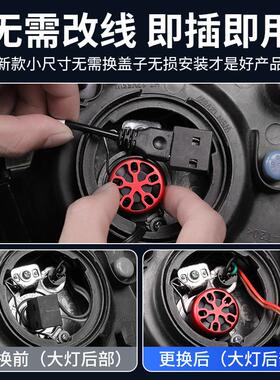 长安跨越星V3/V5/V7跨越王F3/X1/X3/X5新豹T135远近光LED大灯超强