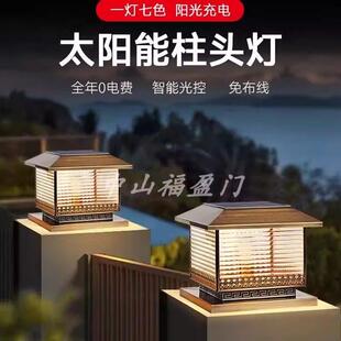 简约中式全铜柱头灯别墅大门口庭院柱子太阳能接电两用防水围墙灯