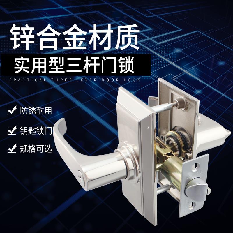 三杆式板手锁长面板三柱塑钢门锁孔距90可替换老式球形锁天宇同款