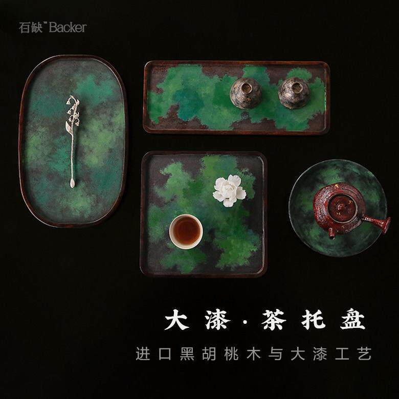 百缺大漆茶托 托盘壶承黑胡桃实木防腐防霉果盘干泡家用绿色