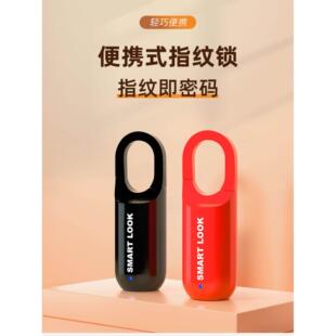 双肩包指纹锁挂锁智能书包专用锁密码锁行李箱书锁家用指纹锁小锁