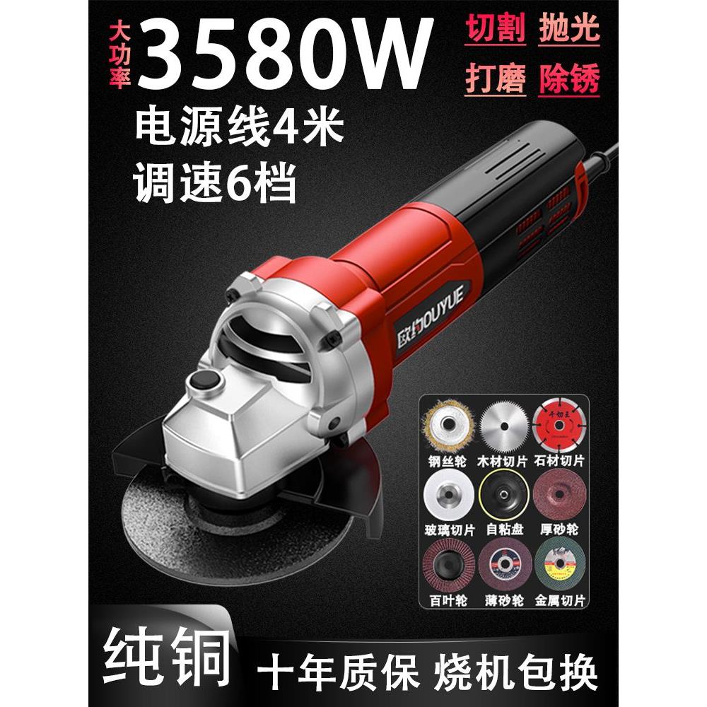 德国精品多功能家用角磨机打磨机电动手磨磨光切割机电磨机手持抛
