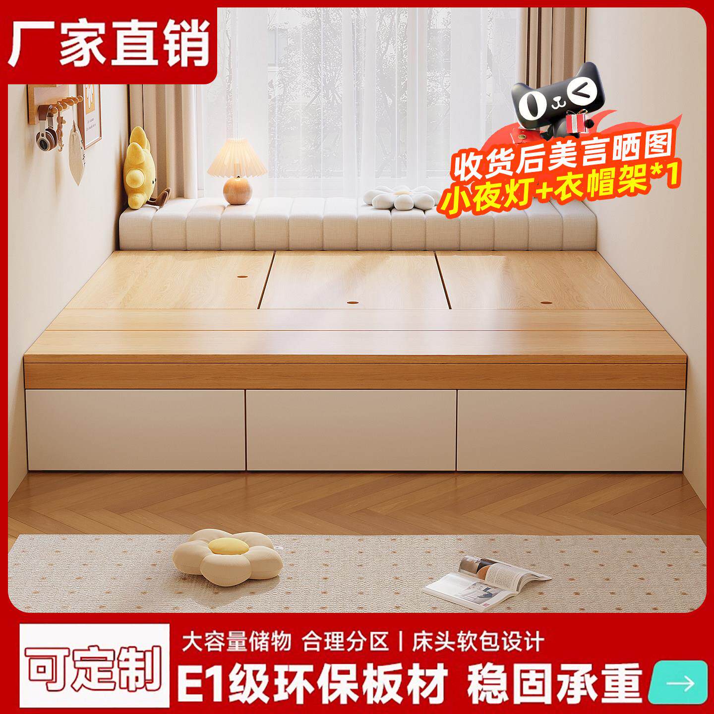 实木榻榻米床简约双人无床头储物收纳床1.2/35/8小户型定制单人床