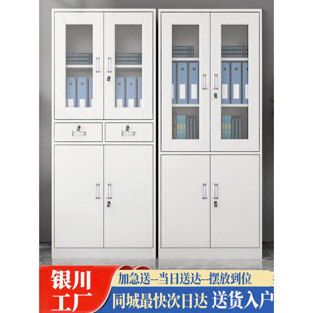宁夏银川办公文件柜钢铁档案信息柜财务凭证抽屉低柜带锁