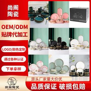 创意碗碟套装 北欧轻奢金边米饭碗陶瓷餐具套装 家用大号汤碗面碗