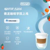 delonghi 德龙KBO2001宝藏色早餐系列电水壶不锈钢电热水壶加热