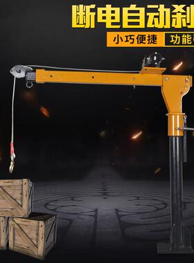 车载吊机1吨500KG12v24v220V货车起重机小型随车吊运机汽车吊机