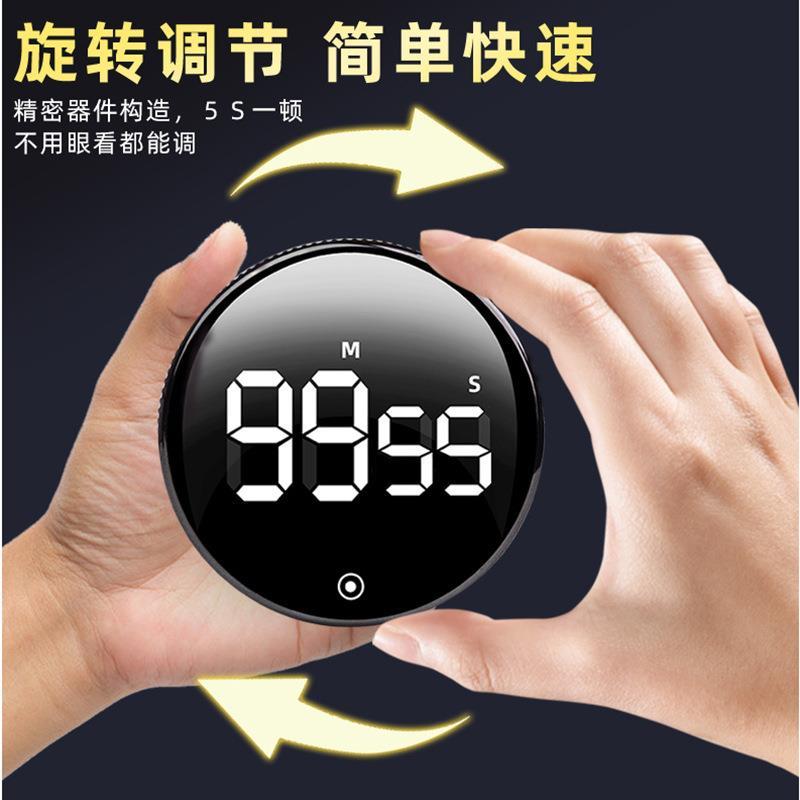 厨房定时器计时器磁吸旋转电子提醒器做饭学习倒计时秒表健身自律