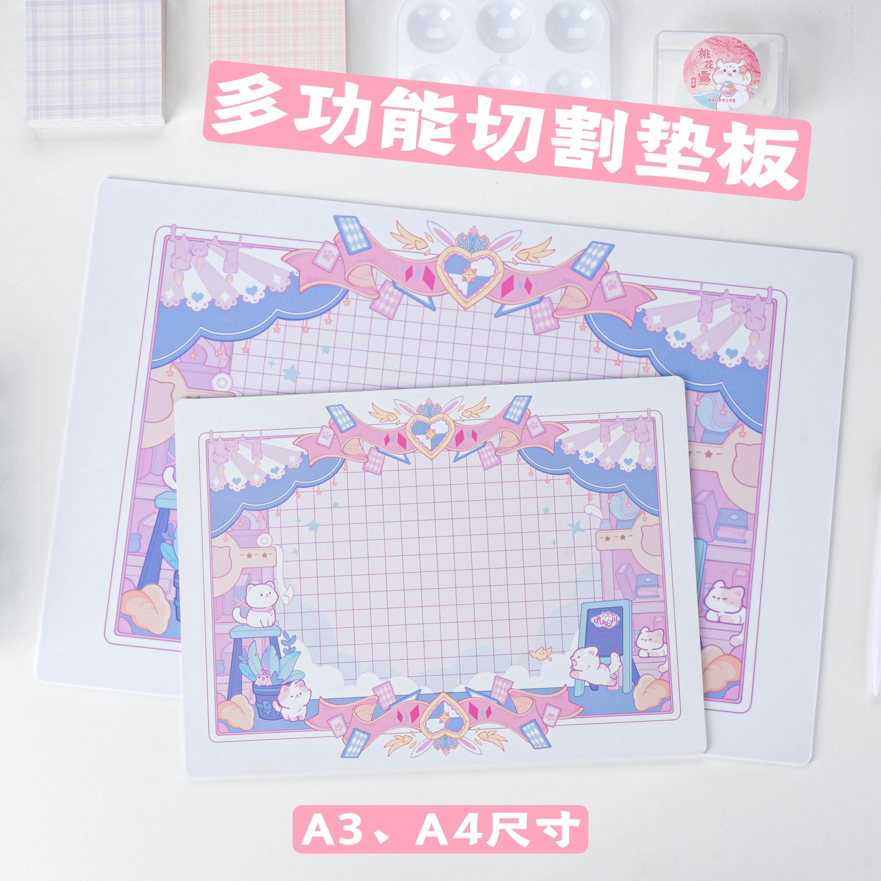 琥珀川A4A3彩色雕刻垫板双面手账超轻石塑粘土咕卡拼贴模型纸书写,文具电教/文化用品/商务用品,切割/雕刻垫板,淘宝优惠券,粉丝福利购,淘宝优惠卷