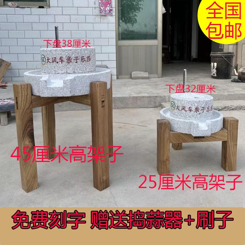 家用石磨花岗岩幼儿园小石磨石头老石磨商用老式豆浆机手动磨盘