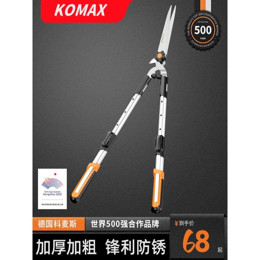 采购产品德国园艺修剪剪刀,树篱剪刀,花园花卉剪刀,家用果树剪