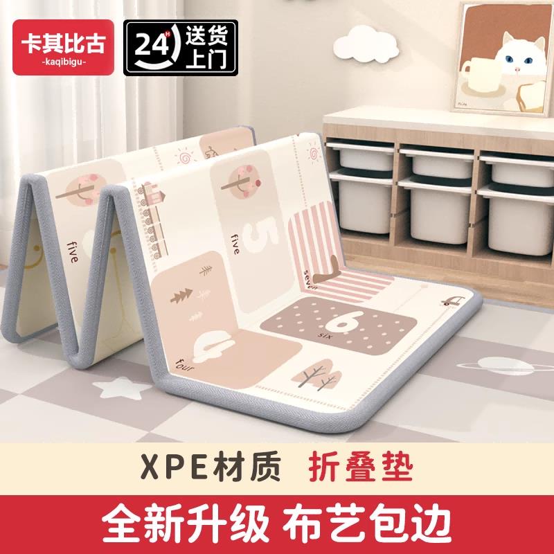 英国baby宝宝爬行垫婴儿无毒无味爬爬垫加厚xpe可折叠儿童地垫a类