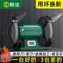砂轮机小型家用电动沙轮磨刀机工业级砂轮机防护罩抛光打磨机 台式
