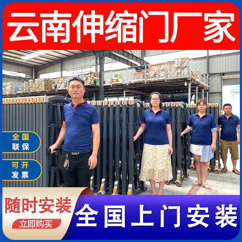 云南电动伸缩门大门铝合金自动推拉学校建筑工地医院不锈钢折叠门