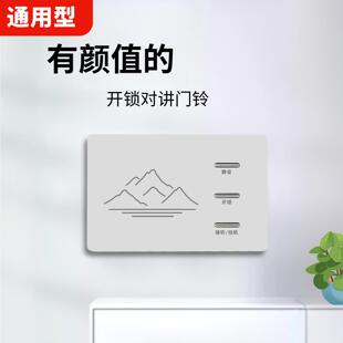 家用免提对讲开锁门铃楼宇单元门禁铝合金机身电话机老式升级更替