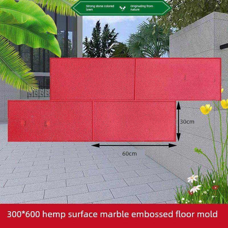 亚麻大理石模具压花地板模具300*600高彷大理石印花模具冲压混凝,基础建材,基础材料,淘宝优惠券,粉丝福利购,淘宝优惠卷