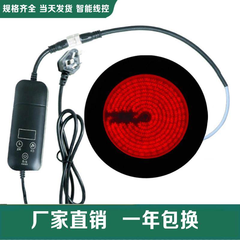 温煮茶器具嵌入式diy黑晶炉炉芯配件大全罐罐电碳泡茶炉发热盘炉