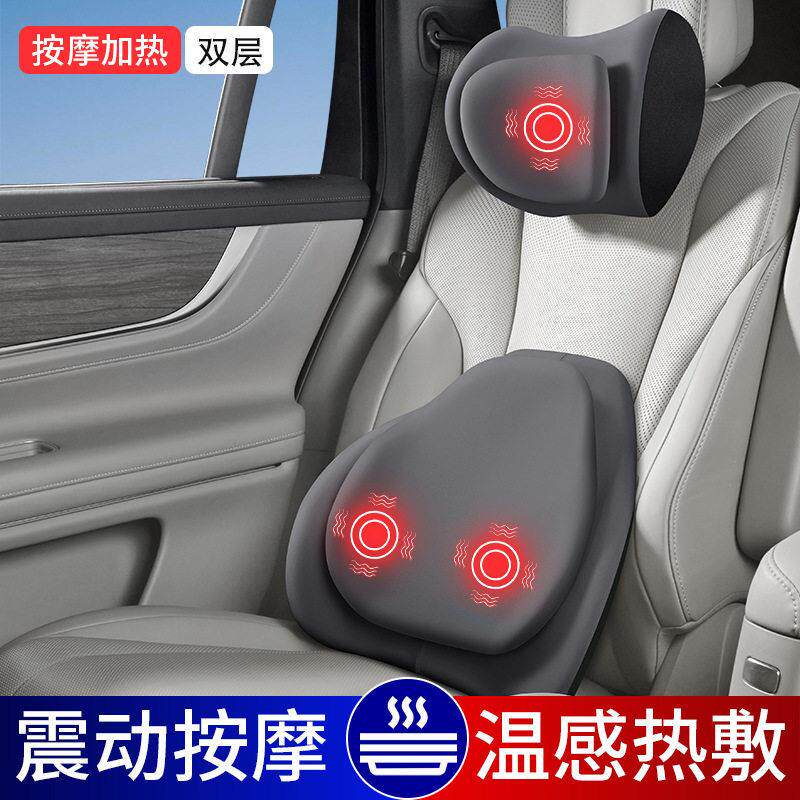 汽车护腰靠垫腰垫车载用靠背座椅按摩加热头枕护颈枕靠枕2025新款