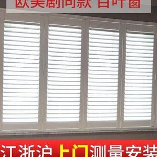 欧式 Q新款 遮光实木百叶窗免打孔木质窗帘隔断帘百叶门活动门折叠
