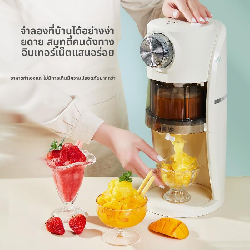 MOKUSAN刨冰机家用小型绵绵冰沙机网红迷你全自动雪花碎冰机神器