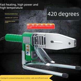 420度卫星管专用Ppr水管热熔机大功率数显调温热熔机焊接管调温熨