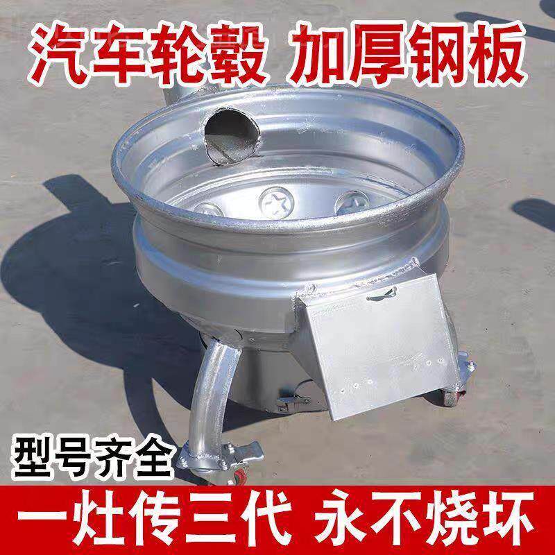 钢圈柴火灶家用木柴户外炉具旧轮毂炉子农村地锅灶台烧火室外炉灶
