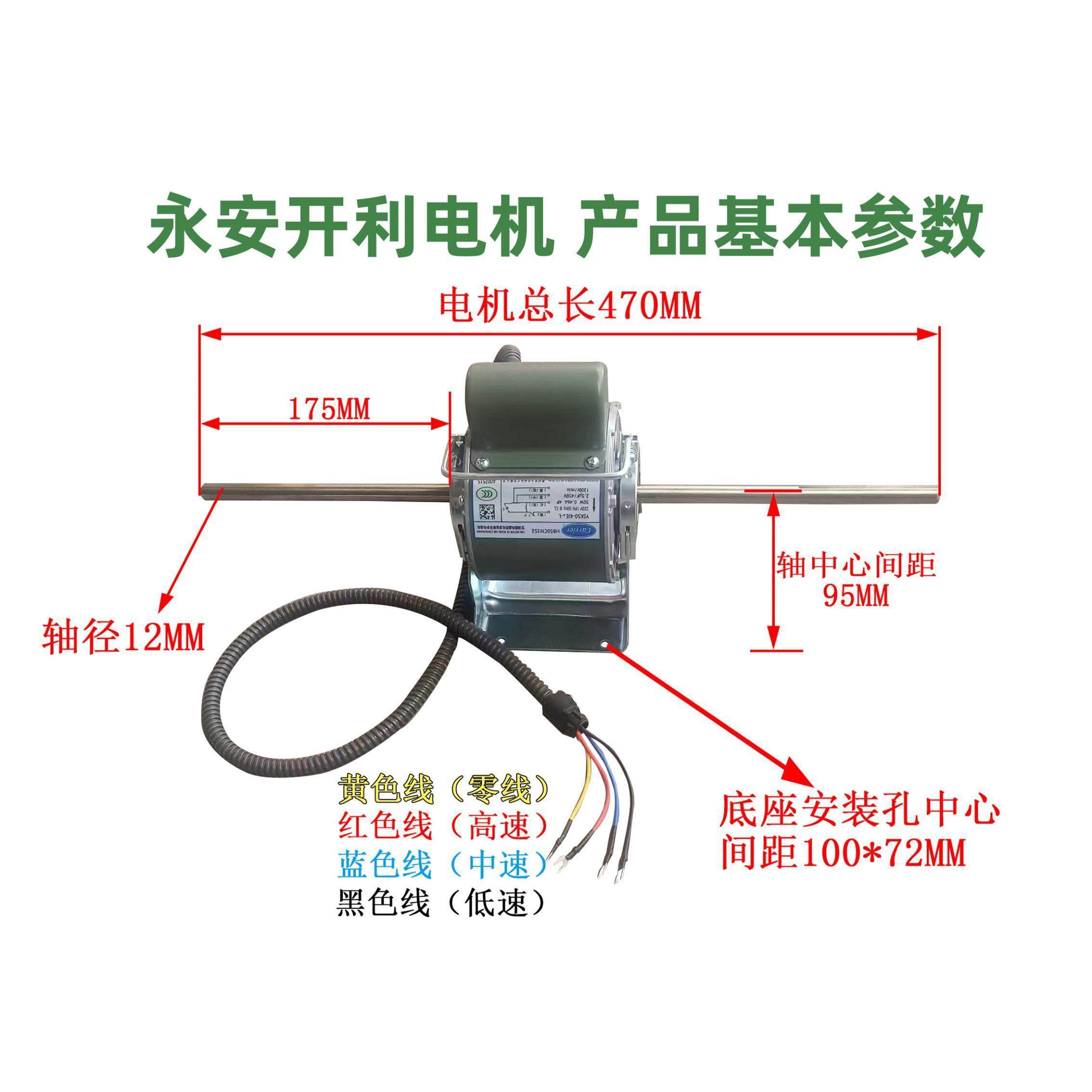 常州永安开利电机风机盘管维修专用中央空调配件全新纯铜线圈正品