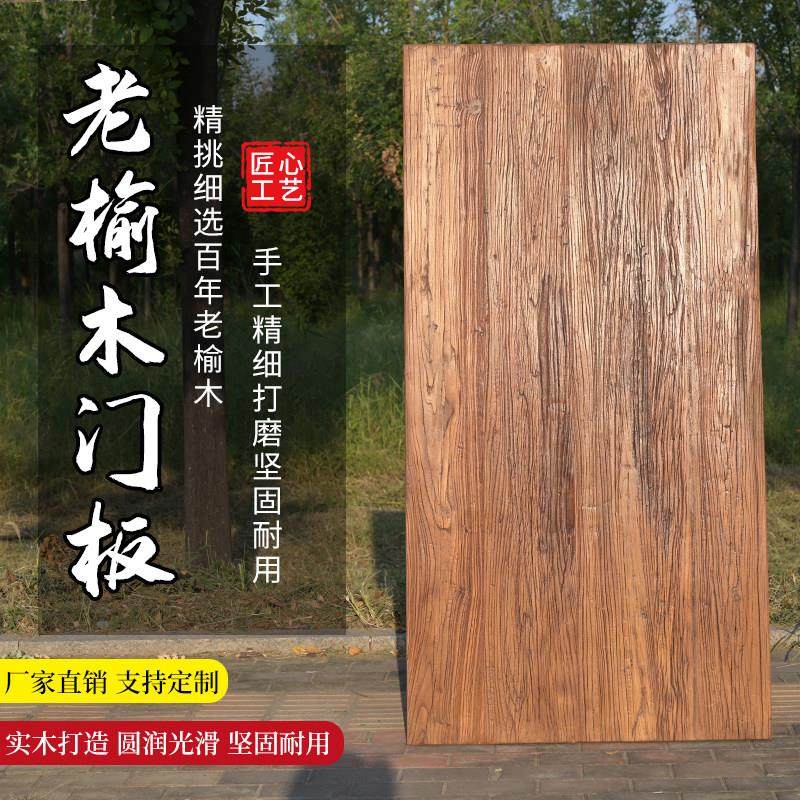 老榆木桌面板实木餐桌复古办公会议书桌面原木风化大板桌茶台吧台,基础建材,原木板/实木板,淘宝优惠券,粉丝福利购,淘宝优惠卷