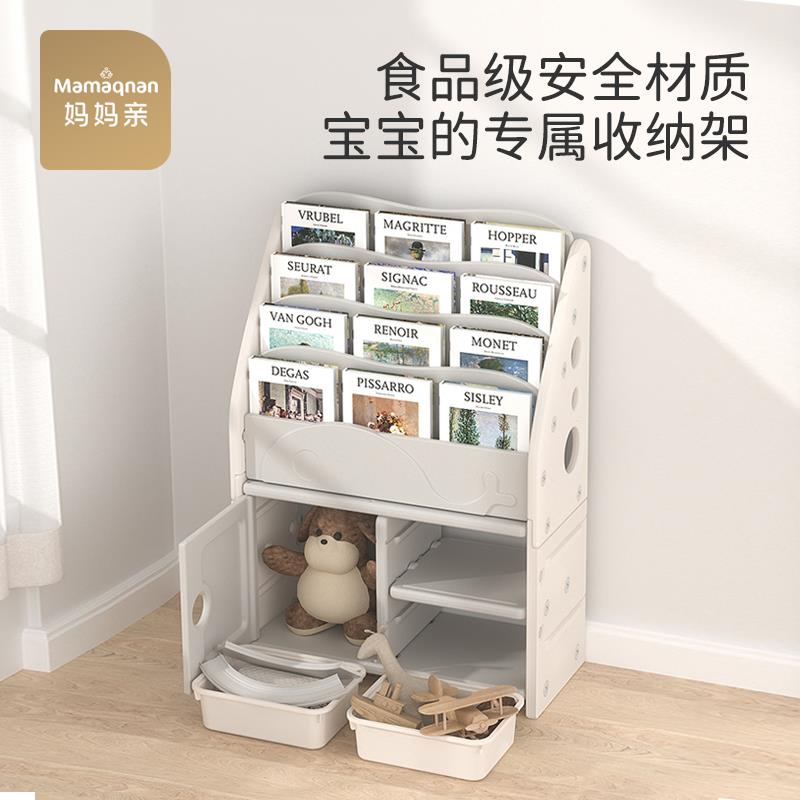 儿童书架落地简易置物架家用宝宝矮书本绘本架收纳架小学生储物柜
