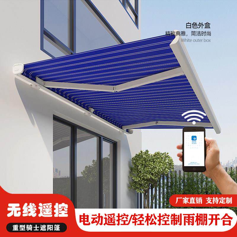 安装测量重型宽盒伸缩雨棚遮阳棚折叠电动全盒阳光棚别墅庭院阳台