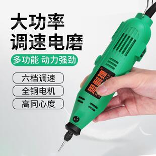 小型电磨机手持打磨大功率模具抛光木工雕刻工具电动电钻微型切割