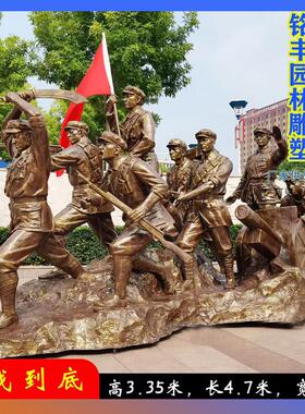 玻璃钢仿铜人物红军雕塑铸铜十大英模浮雕墙摆件半身胸像石榴矿工