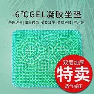 蜂窝凝胶坐垫学生椅垫夏天汽车座垫双层全透气硅胶凉软垫隔热屁垫