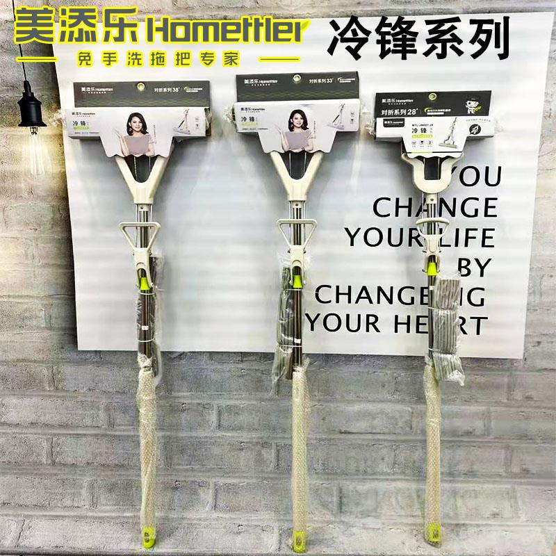 美添乐胶棉拖把免手洗家用懒人地拖吸水对折式海绵抖音拖特价