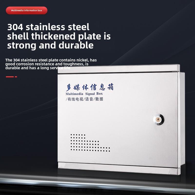 不锈钢弱电箱空箱400X500*100隐藏入口信息箱接线盒多媒体接线盒