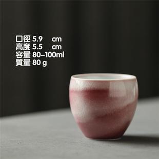 素粉闻香杯冰裂主人杯纯手工窑变溪红小茶杯可养单杯品茗杯