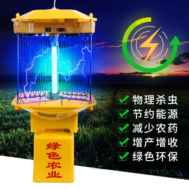 TDB-2218天敌宝杀虫灯插电物理灭蚊诱虫果园农场茶园养殖蔬菜大棚