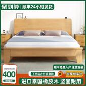 现代轻奢牀实木牀现代简约1.5米牀出租房用双人牀主卧1.8橡胶木牀