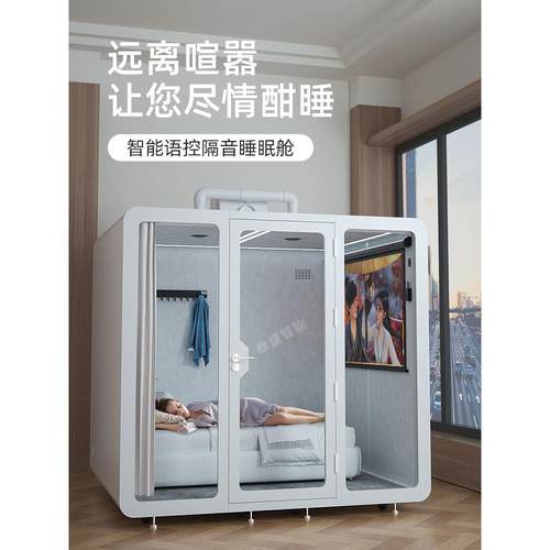 隔音睡眠仓家用睡觉录音棚移动电话亭静音舱架子鼓钢琴ktv练歌房