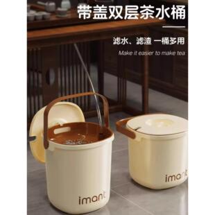 茶台茶渣桶废水桶茶水桶茶具下水配件功夫茶茶盘过滤排水桶手提式