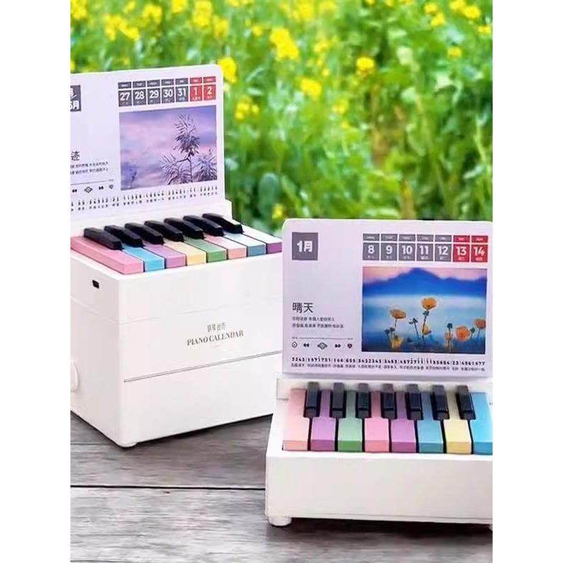 新款2025钢琴台历可演奏歌曲迷你模具林俊杰张杰装饰夫妻礼物