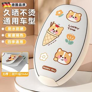 通用摩托車電瓶車加厚防燙夏季 電動車座套防水防曬隔熱四季 座墊套